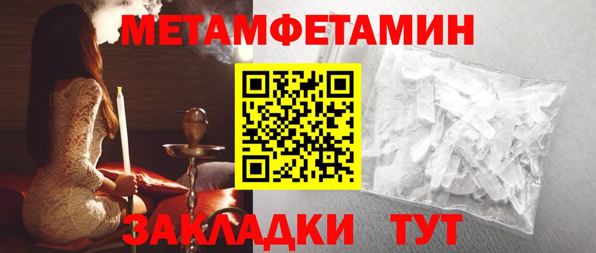 АМФЕТАМИН  Вход с VPN  Лосино-Петровский  Амфетамин VHQ 