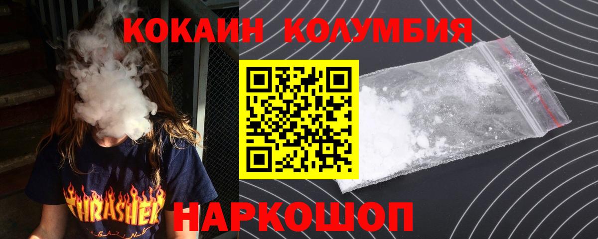 Кокаин Перу Лосино-Петровский