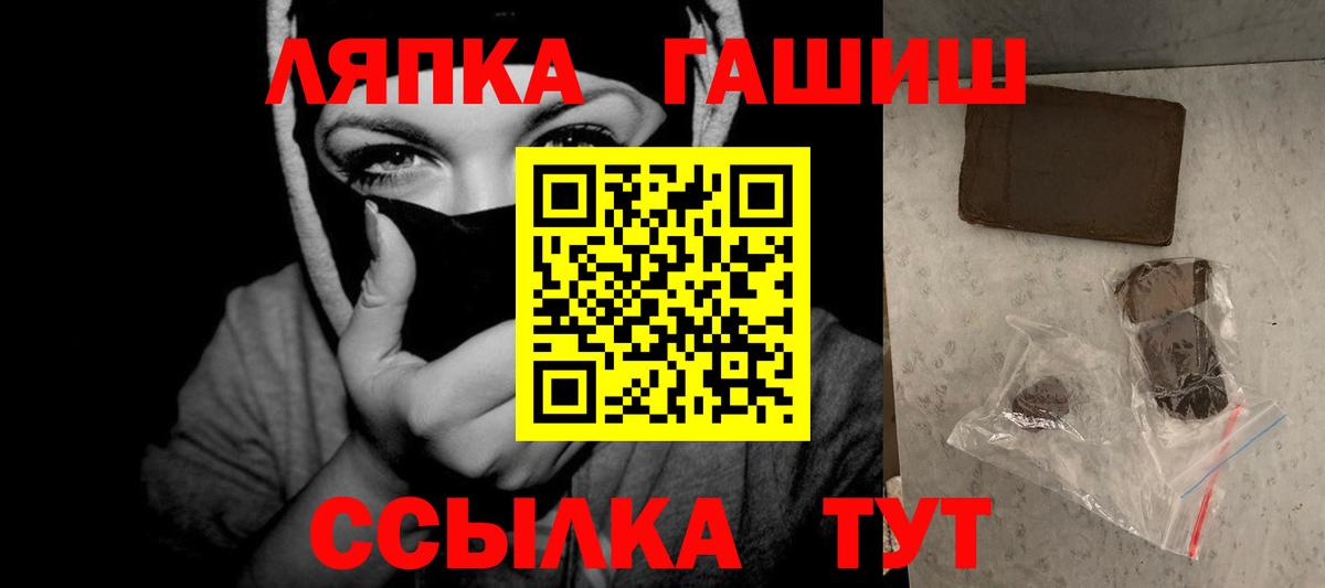 ГАШИШ VHQ Лосино-Петровский
