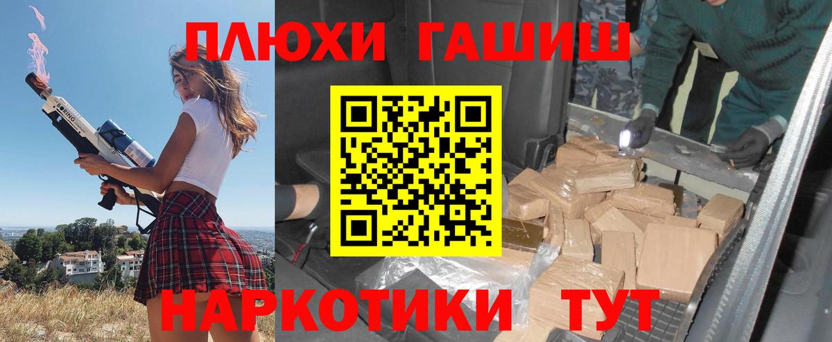 Гашиш  Гашиш убойный  Гашиш убойный  Вход с VPN  Лосино-Петровский 