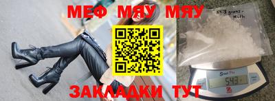 прущий лед Анапа