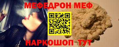 прущий лед Анапа