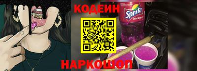 прущий лед Анапа