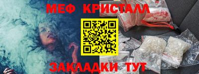 эйфоретик Ангарск