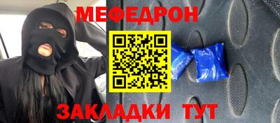 прущая мука Анжеро-Судженск