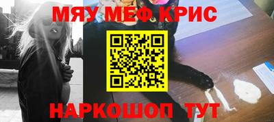 эйфоретик Ангарск