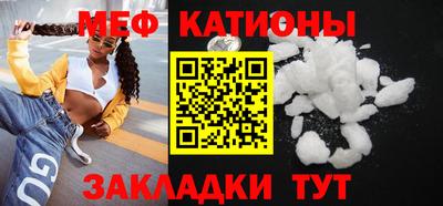 прущая мука Анжеро-Судженск