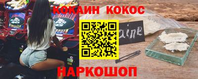 эйфоретик Ангарск
