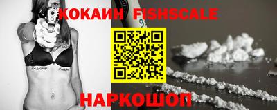 прущий лед Анапа