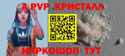 прущий лед Анапа