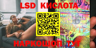 прущий лед Анапа