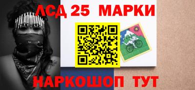 прущий лед Анапа