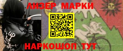 эйфоретик Ангарск