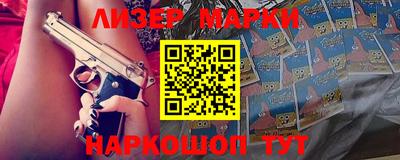 прущая мука Анжеро-Судженск