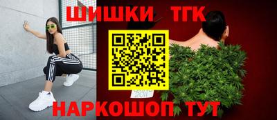 прущая мука Анжеро-Судженск