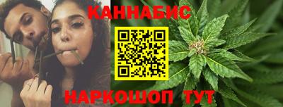 эйфоретик Ангарск
