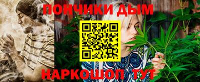 прущая мука Анжеро-Судженск