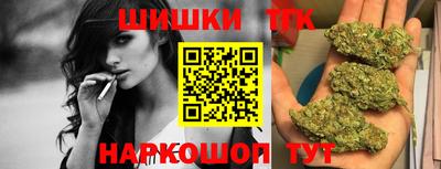 прущий лед Анапа