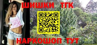 прущая мука Анжеро-Судженск
