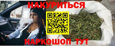 прущая мука Анжеро-Судженск