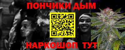 прущий лед Анапа