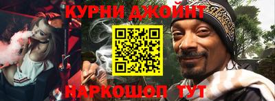 эйфоретик Ангарск
