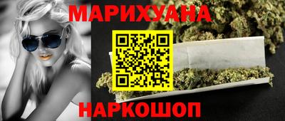 прущая мука Анжеро-Судженск