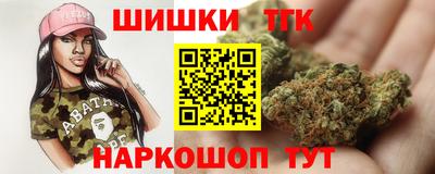 прущий лед Анапа