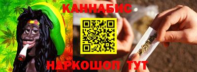 прущий лед Анапа