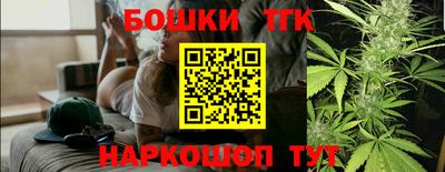 прущий лед Анапа