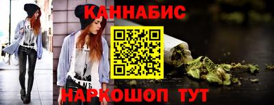 эйфоретик Ангарск