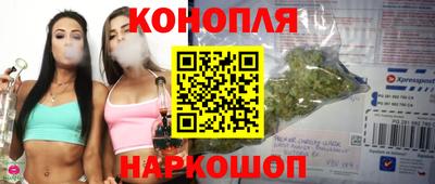 прущий лед Анапа