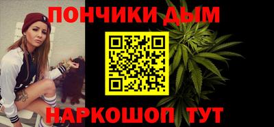 прущая мука Анжеро-Судженск