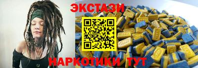 прущая мука Анжеро-Судженск