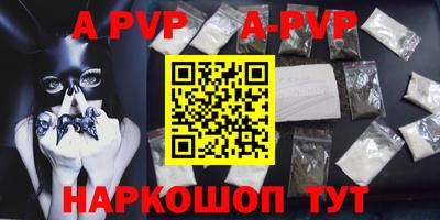 эйфоретик Ангарск