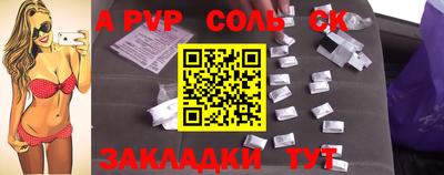 прущая мука Анжеро-Судженск