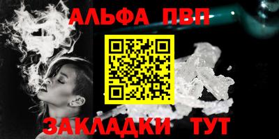 эйфоретик Ангарск