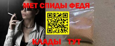 эйфоретик Ангарск
