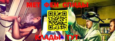прущий лед Анапа