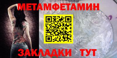 эйфоретик Ангарск