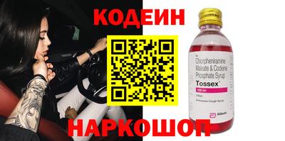 эйфоретик Ангарск