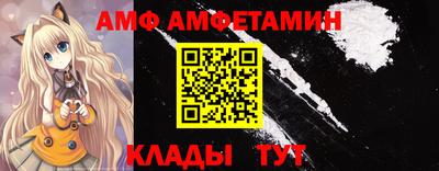 прущая мука Анжеро-Судженск