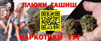 прущая мука Анжеро-Судженск