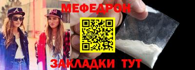 прущий лед Анапа