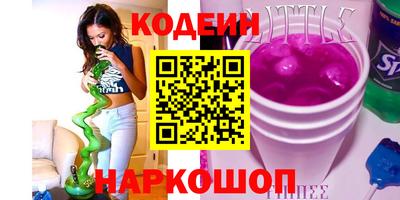 прущая мука Анжеро-Судженск