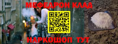 эйфоретик Ангарск