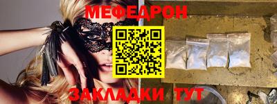 эйфоретик Ангарск