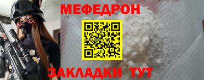 прущий лед Анапа