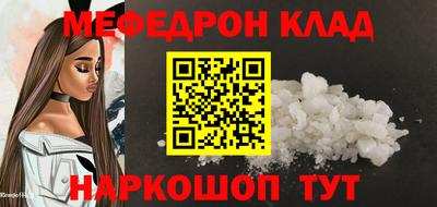 прущая мука Анжеро-Судженск