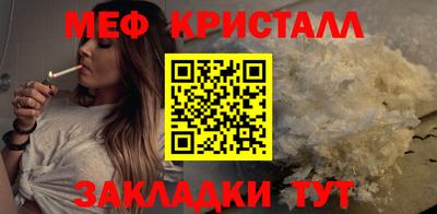 прущая мука Анжеро-Судженск